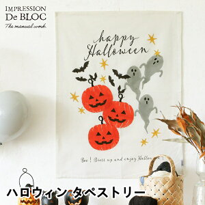 nEB ^yXg[ AvbVIEhDEubN IMPRESSION De BLOC nhCh p[eB[   k   Ǌ| ڂ ΂ 2{ lR|X [֑