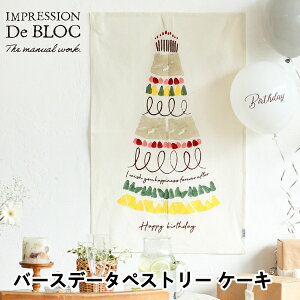 o[Xf[^yXg[ P[L AvbVIEhDEubN IMPRESSION De BLOC fR[V }`NX nhCh p[eB[   k   Ǌ| 2{ l