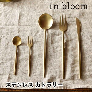 XeX Jg[ in bloom Cu[ eB[Xv[ fBi[tH[N fBi[iCt P[LtH[N S[h F fU[g t[c JtF Vv AeB[N }bg X