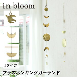 uXnMOK[h in bloom Cu[ o[h [ }` I[ig uX ^J fBXvC   Vv AeB[N }bg  k lR|X [֑