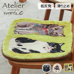 `FApbh zc ~ `FA}bg rO Atelier KOTETSU AgGRec k i` 킢 A[g u[ ˂ lR J T L   킢 10{ V n