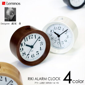 Lemnos タカタレムノス 置き時計 RIKI ALARM CLOCK リキアラームクロック WR09-14 WR09-15 送料無料 10倍 新生活 父の日 引っ越し プレゼント