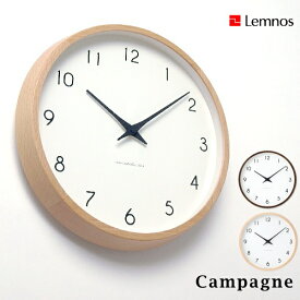Lemnos タカタレムノス 壁掛け時計 PC10-24W Campagne カンパーニュ [時計 壁掛け 掛け時計 ウォールクロック おしゃれ デザイン 子供 ギフト 引っ越し 新生活 母の日 結婚 祝い 送料無料] 10倍 プレゼント