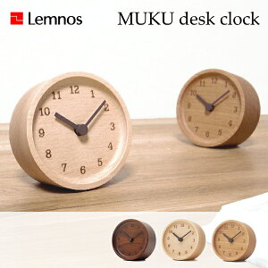 N fXNNbN LC12-05 uv Lemnos ^J^mX MUKU desk clock EbhNbN e[up  Q rO xbh[ ze q  fUC Mtg z V