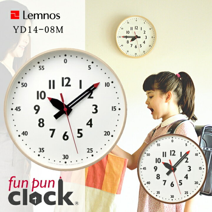 楽天市場】Lemnos タカタレムノス 壁掛け時計 YD14-08M fun pun clock 