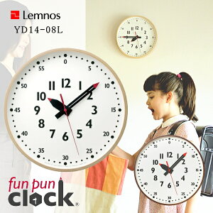Lemnos ^J^mX Ǌ|v YD14-08L fun pun clock ӂՂ񂭂 LTCY eb\[ v Ǌ| |v EH[NbN  fUC q Mtg z V NX
