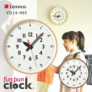 Lemnos ^J^mX Ǌ|v YD14-08S fun pun clock ӂՂ񂭂 STCY eb\[ [v Ǌ| |v EH[NbN  fUC q Mtg z V N