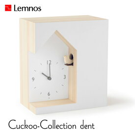 鳩時計 Lemnos タカタレムノス 置き時計 NL19-03 cuckoo-collection dent デント カッコー クロック カッコー時計 [時計 置時計 おしゃれ デザイン 子供 ギフト 引っ越し 新生活 父の日 結婚 祝い 送料無料] 10倍 プレゼント