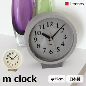 m clock エム クロック MK14-04 置き時計 Lemnos タカタレムノス 電波時計 連続秒針 静音 スイープセコンド 小林 幹也 ウッドクロック テーブル用 卓上 寝室 リビング ベッドルーム ホテル 子供部屋 おしゃれ ギフト 引っ越し 新生活 夏休み 結婚 祝い 10倍 プレゼント