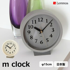 m clock G NbN MK14-04 uv Lemnos ^J^mX dgv Abj É XC[vZRh   EbhNbN e[up  Q rO xbh[ ze q