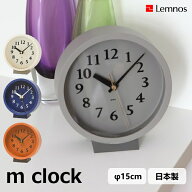 m clock エム クロック MK14-04 置き時計 Lemnos タカタレムノス 電波時計 連続秒針 静音 スイープセコン…