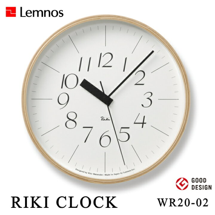 楽天市場】掛け時計 Lemnos タカタレムノス 壁掛け時計 WR20-01 RIKI 
