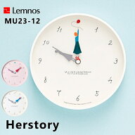 Lemnos タカタレムノス Herstory ハーストーリー MU23-12 壁掛け時計 置き時計 掛け置き兼用 時計 壁掛け…