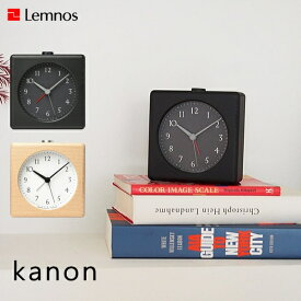 カノン アラームクロック 置き時計 JH23-11 kanon alarm clock Lemnos タカタレムノス 目覚まし時計 スイープセコンド 連続秒針 静音 ウッドクロック 卓上 寝室 リビング ベッドルーム ホテル 子供部屋 おしゃれ ギフト 引っ越し 新生活 クリスマス 結婚 10倍 プレゼント