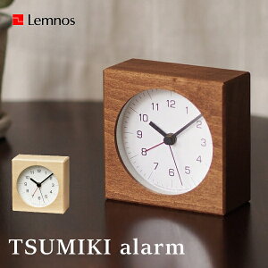 c~LA[NbN JH17-04 uv TSUMIKI alarm clock Lemnos ^J^mX ڊo܂v EbhNbN e[up  Q rO xbh[ ze q  fUC 