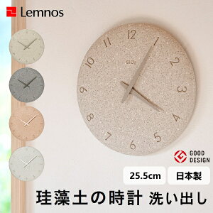 ]y̎v 􂢏o ^J^mX Lemnos NY23-06 |v ǂ̂Ƃ v Ǌ| EH[NbN ޗ Y Y { nhCh  a  fUC q M
