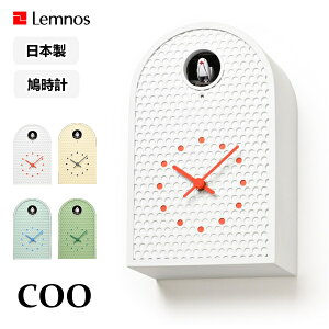 COO クー RF25-04 鳩時計 Lemnos タカタレムノス 壁掛け時計 カッコー時計 置き時計 置き掛け兼用 壁掛け 掛け時計 ウォールクロック 卓上 寝室 リビング ベッドルーム ホテル 子供部屋 おしゃれ