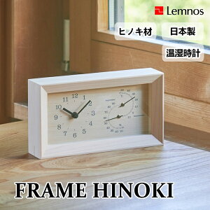 t[ qmL FRAME HINOKI LC25-11 Lemnos ^J^mX w xvt EbhKXNbN Ǌ|v uv u|p EH[NbN   Q rO a q