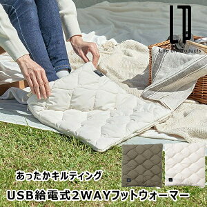 LeBO USBd2WAYtbgEH[}[ LCAWA013 CtIv_Nc q[^[ AEghA uPbg Ђ| USB n Lg Lv G ~^[ H~ h hOb