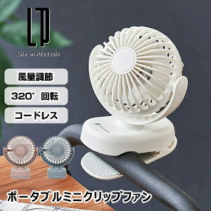 |[^u~jNbvt@ LCAF028 CtIv_Nc R[hX @ ㉺E320° ʒ USB[d Q rO G 󒲉Ɠd 10{ V nEB z v