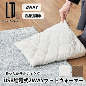 LeBO USBd2WAYtbgEH[}[ LCAWA019 CtIv_Nc q[^[ AEghA uPbg Ђ| USB n Lg Lv G ~^[ H~ h hOb