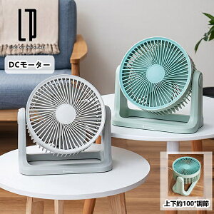 DC�T�[�L�����[�^�[ LCAF048 ���C�t�I���v���_�N�c ��@ ��� �㉺�p�x���� �������� �������ȒP �É��݌v 18�� �Q�� ���r���O ���d�� �ߗފ��� �R���p�N�g �������� ��[ �����΍� Life on Pro