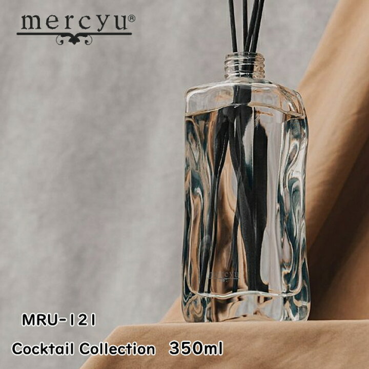 楽天市場】mercyu メルシーユー MRU-121 Cocktail Collection 350ml 