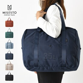 バッグ milest ミレスト UTILITYシリーズ MLS902 ポケッタブルボストンバッグ 35L バック かばん カバン 鞄 ネコポス メール便送料無料 新生活 ホワイトデー 引っ越し プレゼント