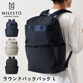 ラウンドバックパック Lサイズ milest ミレスト MLS920 STLAKT 21L バックパック バック カバン かばん 鞄 旅行 出張 メンズ レディース 10倍 新生活 父の日 引っ越し プレゼント