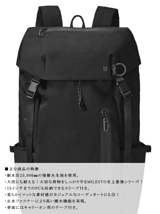 楽天市場】フラップバックパック XL リュックサック milest ミレスト 