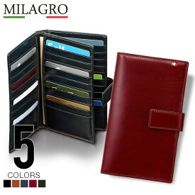 財布 Milagro ミラグロ 財布 CA-S-2163 イタリア製ヌメ革 30枚カード収納長財布 タンポナートレザーシリーズ 本革 牛革 長財布 サイフ ウォレット カードケース 送料無料 10倍 新生活 クリスマス 引っ越し プレゼント