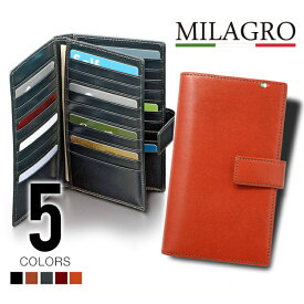 財布 Milagro ミラグロ 財布 CA-S-2163 イタリア製ヌメ革 30枚カード収納長財布 タンポナートレザーシリーズ 本革 牛革 長財布 サイフ ウォレット カードケース 送料無料 10倍 新生活 夏休み 引っ越し プレゼント