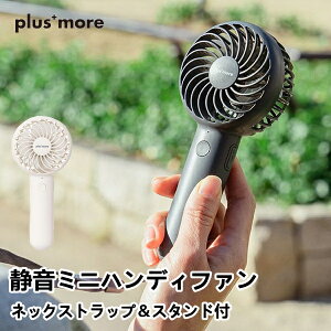 É~jnfBt@ lbNXgbvX^ht PBAF001 plusmore vXA @ |  R[hX [d G 󒲉Ɠd T[L[^[ 10{ V NX}X z v