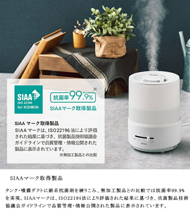 アイリスオーヤマ ハイブリッド式加湿器 HDK-35-W 楽天の季節空調家電 
