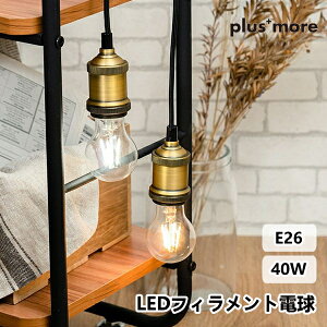 LEDtBgd plusmore vXA MO-L001 E26 40W  dF F g GW\ KX  NAd  zCg CG[ 10{ V nEB z v[g