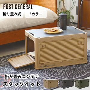 ܂肽݃Rei X^bNCbg |XgWFl POST GENERAL [{bNX [P[X X^bLO Wt ςݏd Rei{bNX ߗގ[ Lv sNjbN AEghA k 