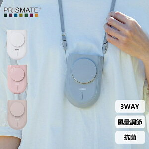 �n���Y�t���[3WAY�t�@�� PR-F080 PRISMATE �v���Y���C�g ��@ ��|�� �񂩂� �N���b�v�� �[�d�� �|�[�^�u�� ��� �A�E�g�h�A ��쓮�h�~ ���ʒ��� �V���� ��̓� �����z�� �v���[���g