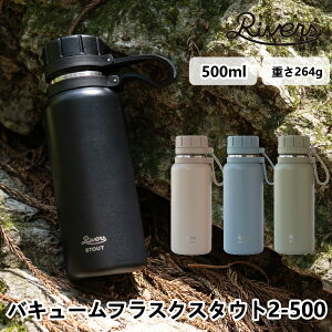 oL[tXNX^Eg2-500 500ml 264g Rivers o[Y ^XeX{g y @r ۉ ۗ Lv AEghA gx JtF XeX \L  fUC Mt