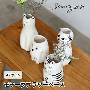Vi[ `[tt[x[X Vi[x[X Sceneryvase ԕr  Aj} ֑}  k  킢 lR VN} tNE ~[ALbg Vv 10{ V nE