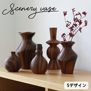 Vi[ OCx[X Sceneryvase t[x[X  ԕr Ԃт ֍ ؖ  O[ i` IuWF u Vv k  _  Vv h}Cg 10{