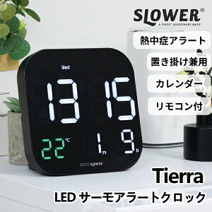 LED T[A[gNbN MǑ΍ THERMO ALERT CLOCK Tierra eBG SLW415 u|p slower XE[ ڊo܂v A[NbN uv |v J_[ xv  fU
