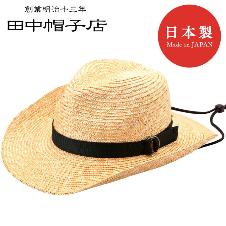 楽天市場】田中帽子 麦わら帽子 Alek アレック ウエスタン風ハット UK 