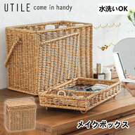 メイクボックス コスメボックス 大容量 持ち運び 北欧 コスメ 化粧品 収納 化粧箱 取っ手 メイク道具 ラ…