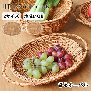  I[o eB iC[ UTILE 2TCY Vv ؂  ~ ؂肴 􂦂oXPbg ؂肩 X g[ Vv  ҂ ȉ~  t Ce