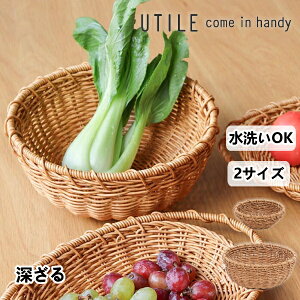 [ eB iC[ UTILE 2TCY Vv ؂  ~ ؂肴 􂦂oXPbg ؂肩 X g[ Vv  ҂ ȉ~  t CeA k