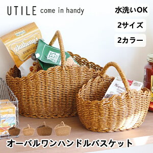 I[onhoXPbg S/LTCY   JS ҂ eB UTILE iC[ uE Lb`[ h[[  􂦂  [  CeA k