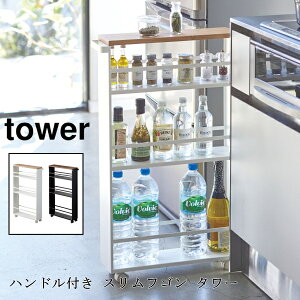 おしゃれ キッチンワゴン 食器棚 キッチンボード 通販 価格比較 価格 Com