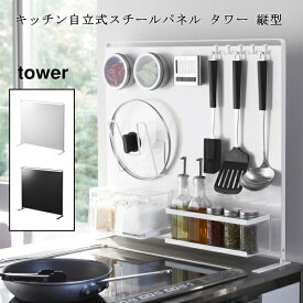 楽天市場 キッチンパネル ラックの通販 楽天市場 キッチンパネル ラックの通販