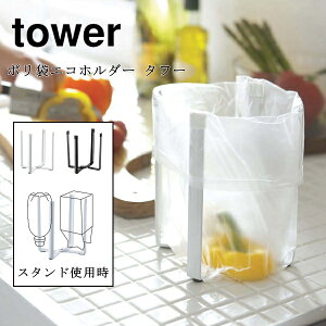 |܃GRz_[ ^[ tower OpR[i[ ܂ z_[ S~܃X^h OXX^h RpNg R 6787 6788 zCg ubN   Lb`G [ 䏊 YAMAZAKI 2{ V