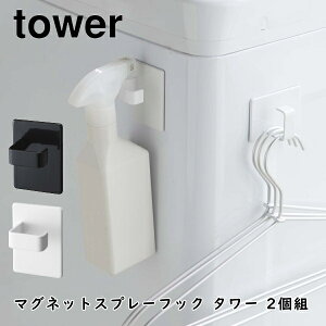 }OlbgXv[tbN ^[ 2g tower R 5072 5073 @ [tbN }Olbg[ Xv[{g  ǖʎ[ zCg ubN   YAMAZAKI 10{ V nEB 